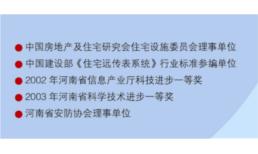 先進(jìn)稱號(hào)